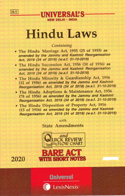 BARE ACT WITH SHORT NOTES Hindu Laws 2020 Universal LexisNexis(PaperBook, Universal LexisNexis)