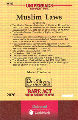 BARE ACT WITH SHORT NOTES Muslim Laws Containing Universal LexisNexis(PaperBook, Universal LexisNexis)