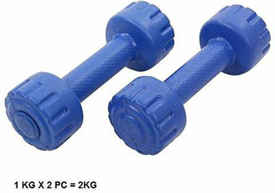 Fit World 1kg Dumbbell Set PVC COATED FIXED WEIGHT DUMBBELL PACK OF 2 DUMBBELL Fixed Weight Dumbbell(2 kg)