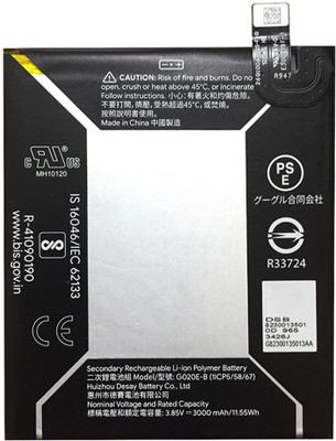 Safa Mobile Battery For  Google Pixel 3A - 3000MAh