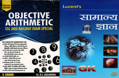 Objective Arithmetic In English Edition With Lucent's Samanya Gyan In Hindi 2020 Edition(Paperback, Dr.R.S.Aggarwal, Sunil Kumar singh)
