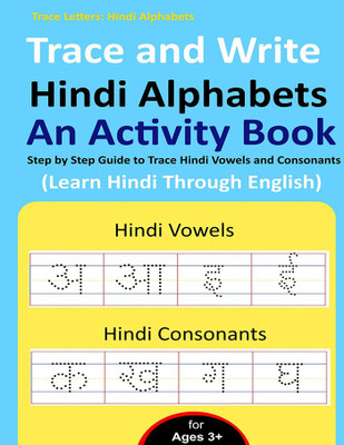 Trace and Write Hindi Alphabets an Activity Book(English, Paperback, Singh C. B.)