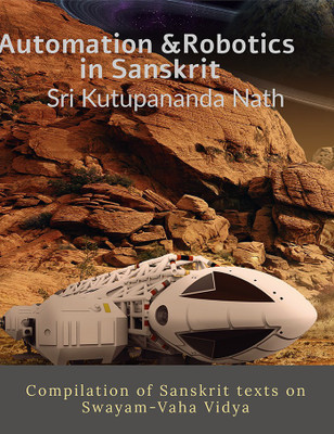 Automation & Robotics in Sanskrit(English, Paperback, Sri Kutupananda Nath)