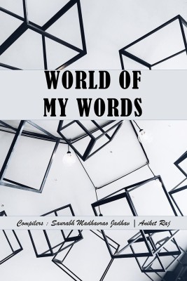 World Of My Words(Paperback, Saurabh Madhavrao Jadhav)