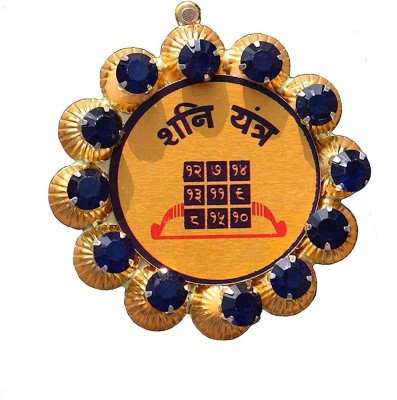 RUDRA DIVINE Rudradivine Shani Yantra Shri Shani Yantram Round in panchdhatu Shani Yantra for Pooja 2.5 inch Brass, Copper Yantra(Pack of 1)