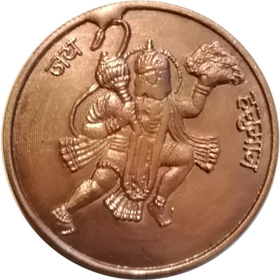 ANK MAGNETIC POWER FUNCTIONAL ONE HALF ANNA LORD HANUMAN 1818 EIC Ancient Coin Collection(1 Coins)