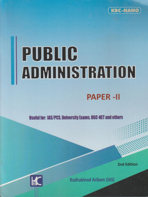 Public Administration Paper 2(Paperback, KBC NANO)