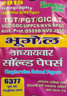 2019 Tgt/pgt Geography Chapterwise Solved Papers Hindi(Paperback, Hindi, YOUTH)