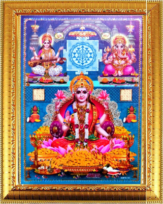 SUNINOW LAXMI GANESH SARASWATI PHOTO FRAME | GOD PHOTO FRAMES | Hindu god photo | bhagwan photo | small size photo of 7x 5 inch Religious Frame
