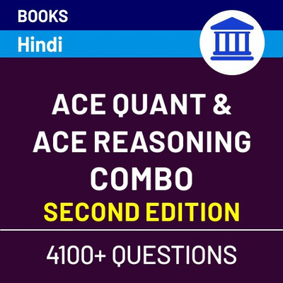 Book Combo for Bank Exams (Ace Quant & Ace Reasoning) Hindi Edition(Paperback, Adda247 Publications)