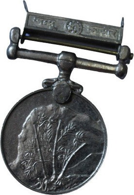 MAX Sanya Jammu Kashmir Rare Medal Modern Coin Collection(1 Coins)