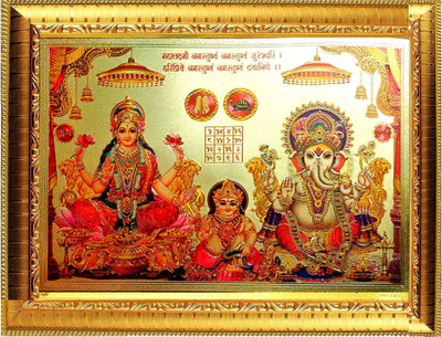 SUNINOW Laxmi Ganesh with Kuberji , with laxmi charan paduka and lucky tortoise photo frame | god photo frame Religious Frame