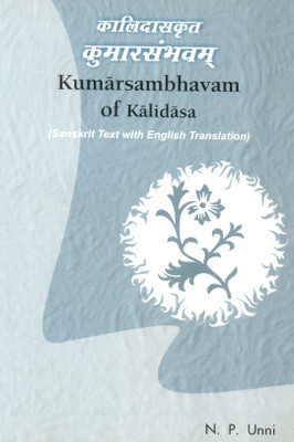 Kumarsambhavam of Kalidasa ( Sanskrit Text with English Translation )(Paperback, N.P.Unni)