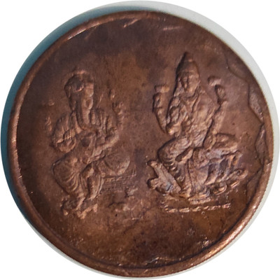 ANK ONE ANNA LORD GANESH LAXMI 1717 EIC TOKEN Ancient Coin Collection(1 Coins)