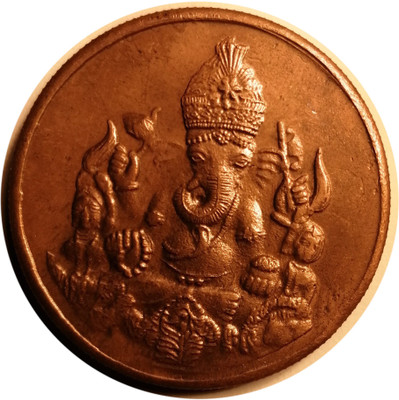 ANK ONE ANNA LORD GANESH 1818 EIC TOKEN Ancient Coin Collection(1 Coins)