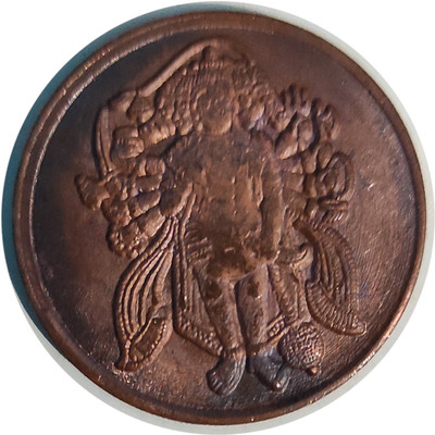 ANK ONE ANNA LORD NARASIMHA 1717 EIC TOKEN Ancient Coin Collection(1 Coins)