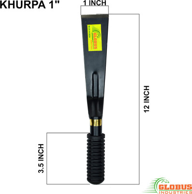 Globus KHURPA 1 INCH Garden Tool Kit(1 Tools)
