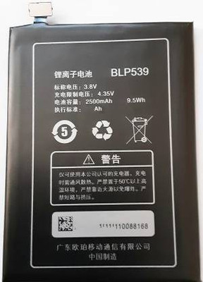 Full Mah Mobile Battery For  Oppo Find 5 X9 BLP539