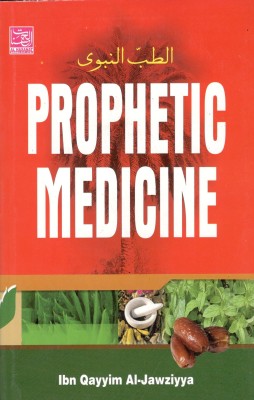 Prophetic Medicine(Fine Paperback, Ibn Qayyim al-Jawziyyah)