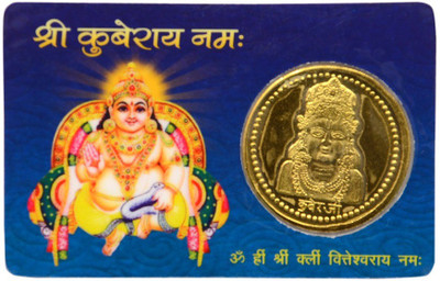 Takshila Gems Sri Kuber Yantra Gold Plated Metal Coin Yantra Blessed and Energized Yantra, Kuber Yantra Plated Yantra(Pack of 1)