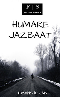 Humare Jazbaat(English, Paperback, Himanshu Jain)