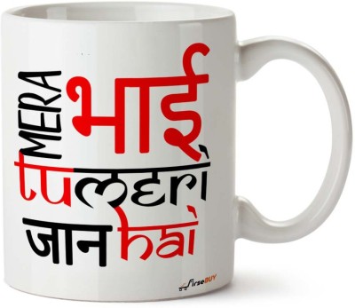 FirseBUY Mera Bhai Tu Meri Jaan Hai Funny Printed Ceramic Coffee Mug(325 ml)