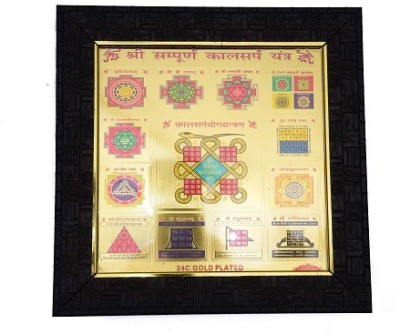 shiv shiva jyotish Brass Yantra(Pack of 1)