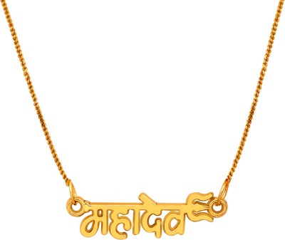 mahi Lord Shiv / Mahadev Trishul Pendant with 20 Inch Chain Alloy Pendant
