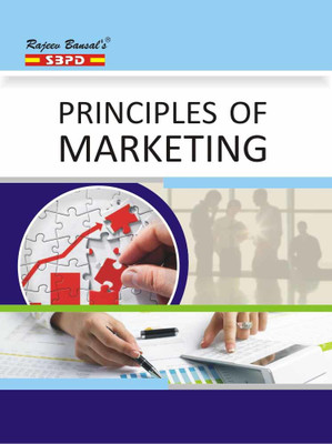 Principles of Managements Latest Edition 1 Edition(Paperback, Sanjay Gupta)