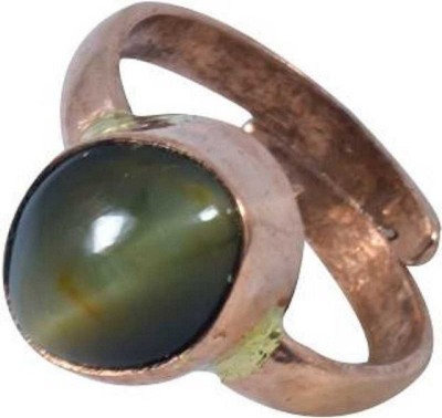 KUNDLI GEMS Stone Cat's Eye Gold Plated Ring