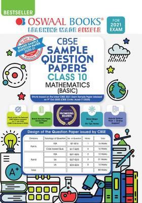 Oswaal Cbse Sample Question Paper Class 10 Mathematics Basic Book (Reduced Syllabus for 2021 Exam)(English, Paperback, unknown)