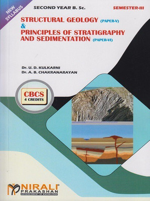 STRUCTURAL GEOLOGY (PAPER 5) & PRINCIPLES OF STRATIGRAPHY AND SEDIMENTATION (PAPER 6) - GL-211 , GL-212) - SY BSc Geology - Semester 3 - As per SPPU's 2020 CBCS Pattern(Paperback, Dr. U. D. Kulkarni, Dr. A. B. Chakranarayan)