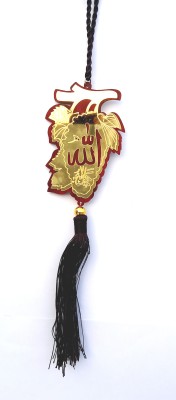 Love Kart Islamic Car accessories LK-493 Car Hanging Ornament(Pack of 1)