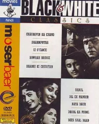 Black And White Classic 10 DVD Pack - Vol. 2(DVD Hindi)