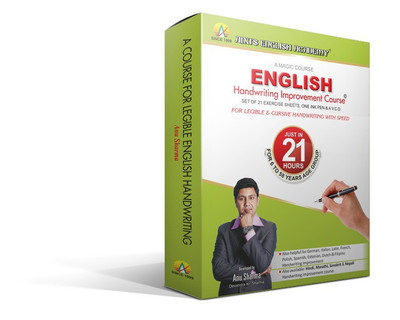 English Handwriting Improvement Course: Just in 21 Hours 3rd  Edition(Hindi, Paperback, Anu Sharma)