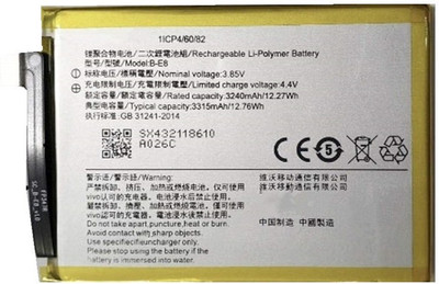CaseTrendz Mobile Battery For  Vivo V11i (B-E8)