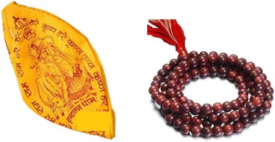 dorvik collections Chandan Japa Mala With Gomukhi Japa Bag Beads Wood, Fabric Chain