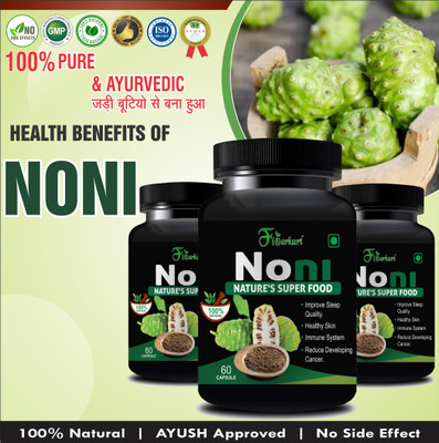 Floarkart Noni Supplement for Used in Skin Care(3 x 60)