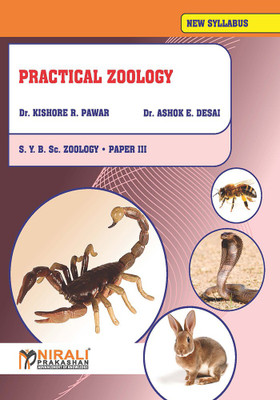 Practical Zoology(English, Undefined, Pawar Kishore R)
