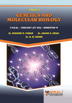 Genetics And Molecular Biology(English, Undefined, Pawar Kishore R)