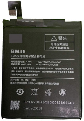 APTIVOS Mobile Battery For  Mi Redmi Note 3 (BM46) 4000 mAh