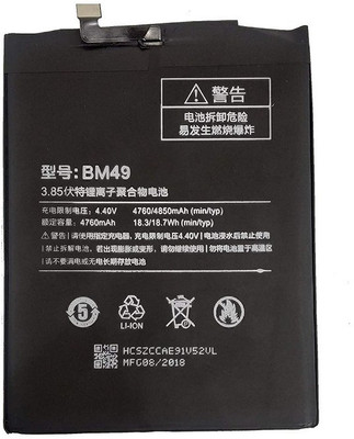 CaseTrendz Mobile Battery For  Mi Max