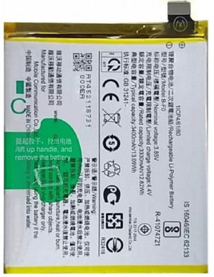 APTIVOS Mobile Battery For  Vivo V11, Vivo V11 Pro (B-FO) 3300 mAh