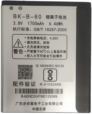 CaseTrendz Mobile Battery For  Vivo Y11/ Vivo Y11L