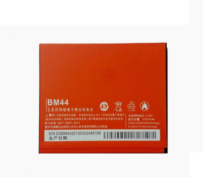 APTIVOS Mobile Battery For  Mi Redmi 2 2A/2S Redmi 2 Prime (BM44) 2200 mAh
