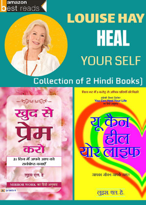 Combo: Khud Se Prem Karo + You Can Heal Your Life By Louise Hay Heal Your Self (Collection Of 2 Hindi Books)(Paperback, Hindi, Louise Hay Heal) Combo: Khud Se Prem Karo + You Can Heal Your Life By Louise Hay Heal Your Self (Collection Of 2 Hindi Books)(Paperback, Hindi, Louise Hay Heal)