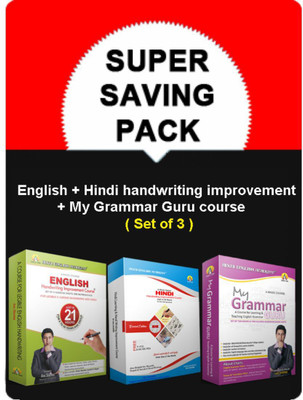 English+Hindi Handwriting Improvement+My Grammar Guru Speaking Course/Books Cursive Calligraphy Grammar Book For CBSE ICSE Bank PO SSC Competitive Exam/Professionals/kids-Saving Pack Of 3-Anu Sharma(Paperback, Devendra Kumar Sharma alias Anu Sharma)