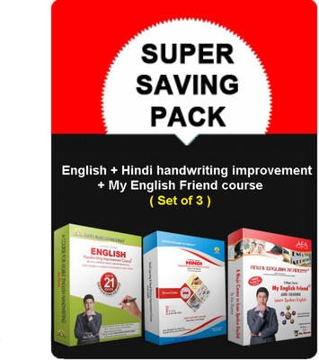English+Hindi Handwriting Improvement+My English Friend Speaking Course/Books Cursive Calligraphy Grammar Book(Paperback, Devendra Kumar Sharma alias Anu Sharma) English+Hindi Handwriting Improvement+My English Friend Speaking Course/Books Cursive Calligraphy Grammar Book(Paperback, Devendra Kumar Sharma alias Anu Sharma)