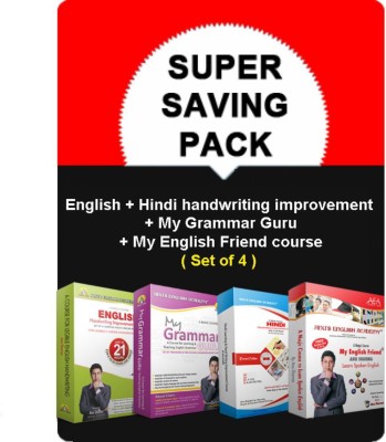 English+Hindi Handwriting Improvement + Ds-Saving Pack Of 4-Anu SharmaMy English Friend + My Grammar Guru Speaking Course/Books Cursive Calligraphy Grammar Book For CBSE ICSE Bank PO SSC Competitive Exam/Professionals/ki(Paperback, Devendra Kumar Sharma alias Anu Sharma) English+Hindi Handwriting Improvement + Ds-Saving Pack Of 4-Anu SharmaMy English Friend + My Grammar Guru Speaking Course/Books Cursive Calligraphy Grammar Book For CBSE ICSE Bank PO SSC Competitive Exam/Professionals/ki(Paperback, Devendra Kumar Sharma alias Anu Sharma)