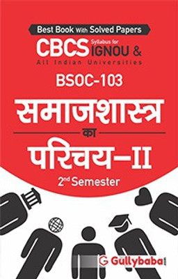 IGNOU BSOC-103 Introduction To Sociology-II(Paperback, Hindi, GPH Panel of Experts)